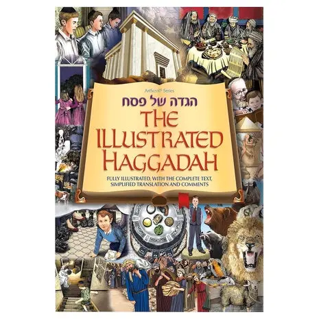 Artscroll The Illustrated Haggadah 1