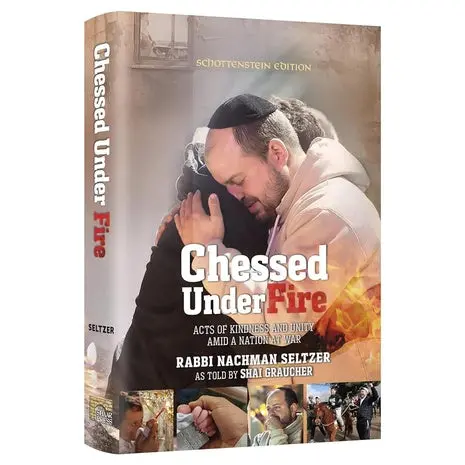 Chessed Under Fire: Acts Of Kindness And Unity Amid A Nation At War As Told By Shai Graucher 1
