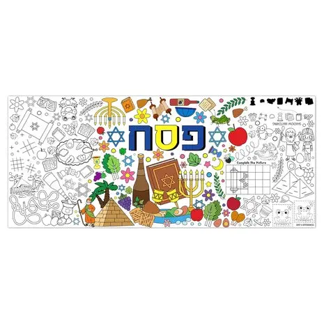 Passover Giant Coloring Game Poster 1